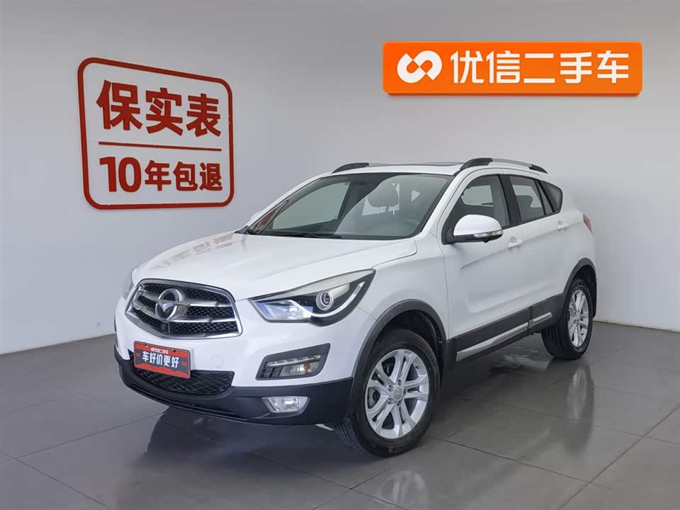 Haima S5