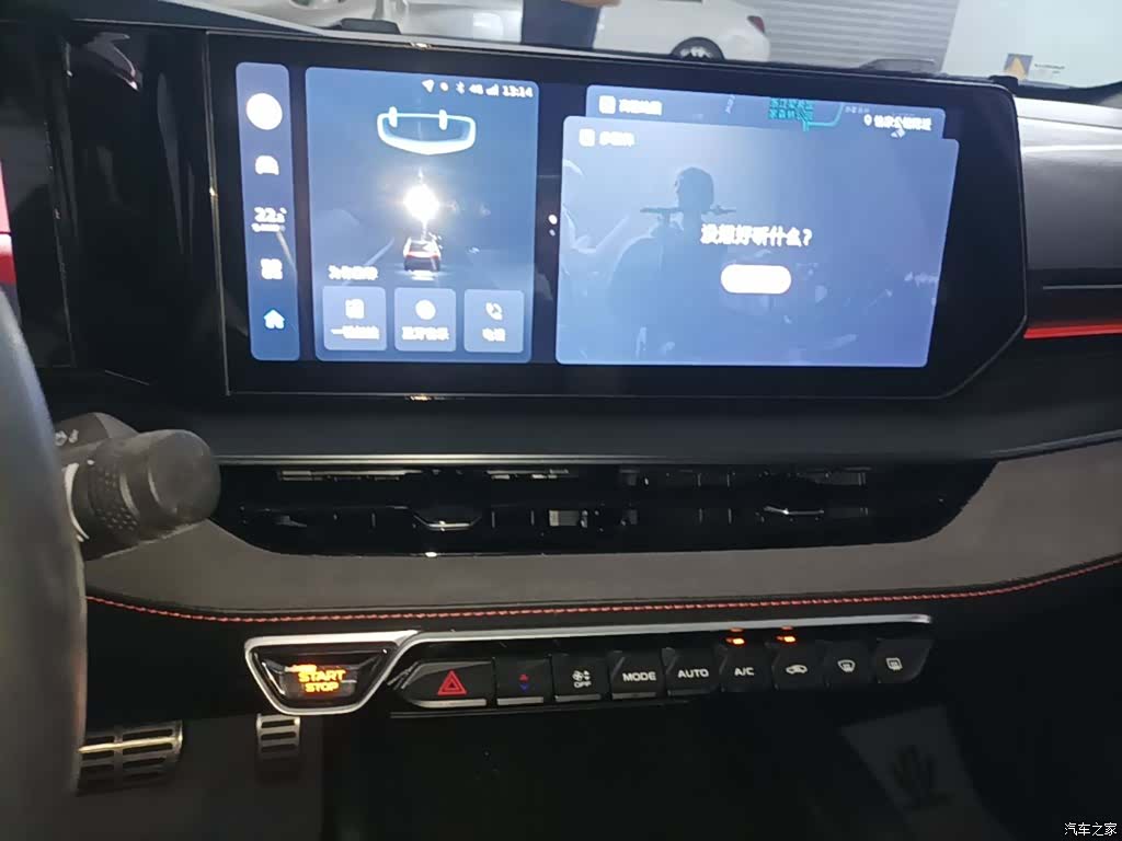 Geely Binray, 2022 13
