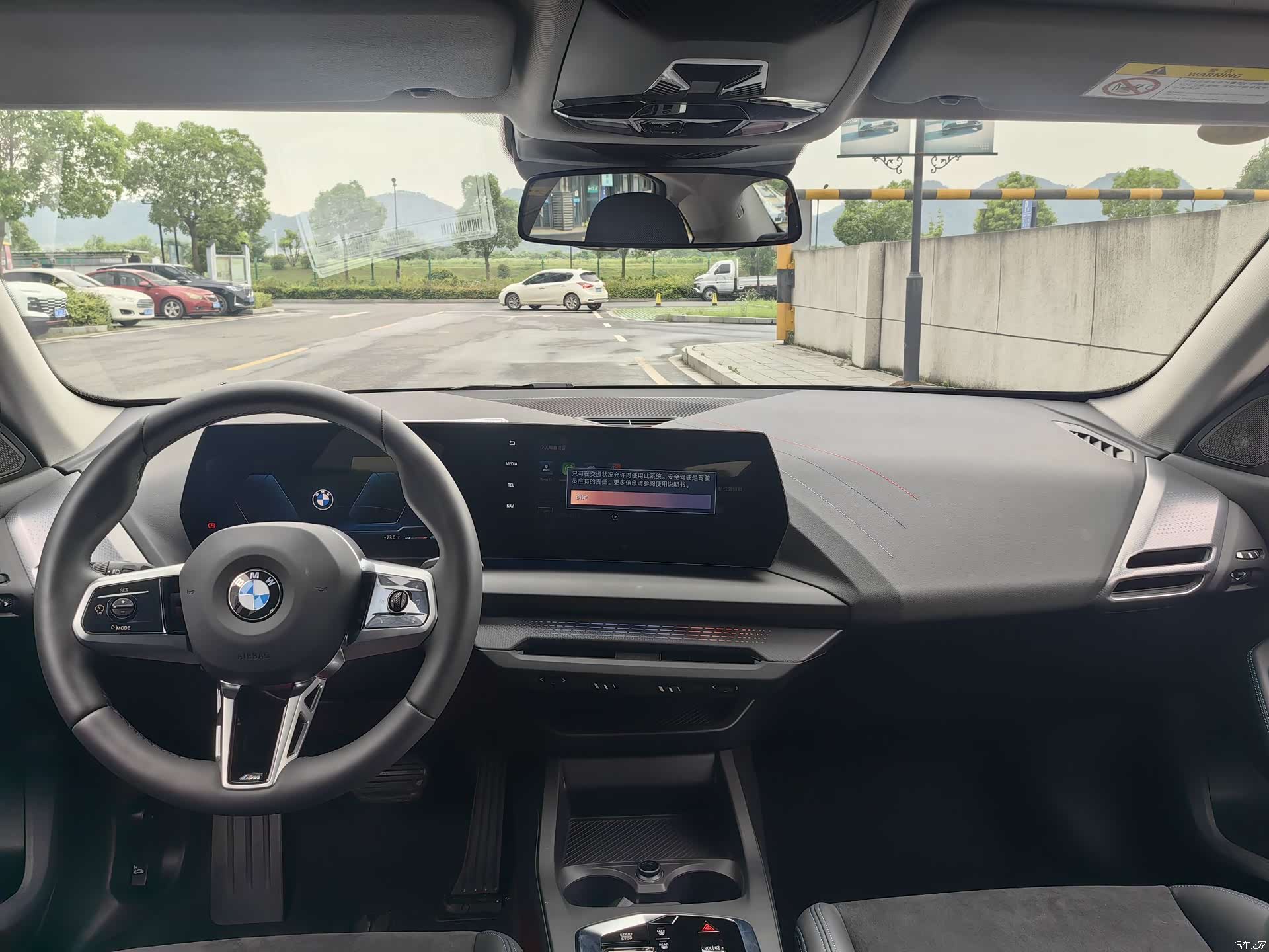 BMW 2 Series, 2025 15