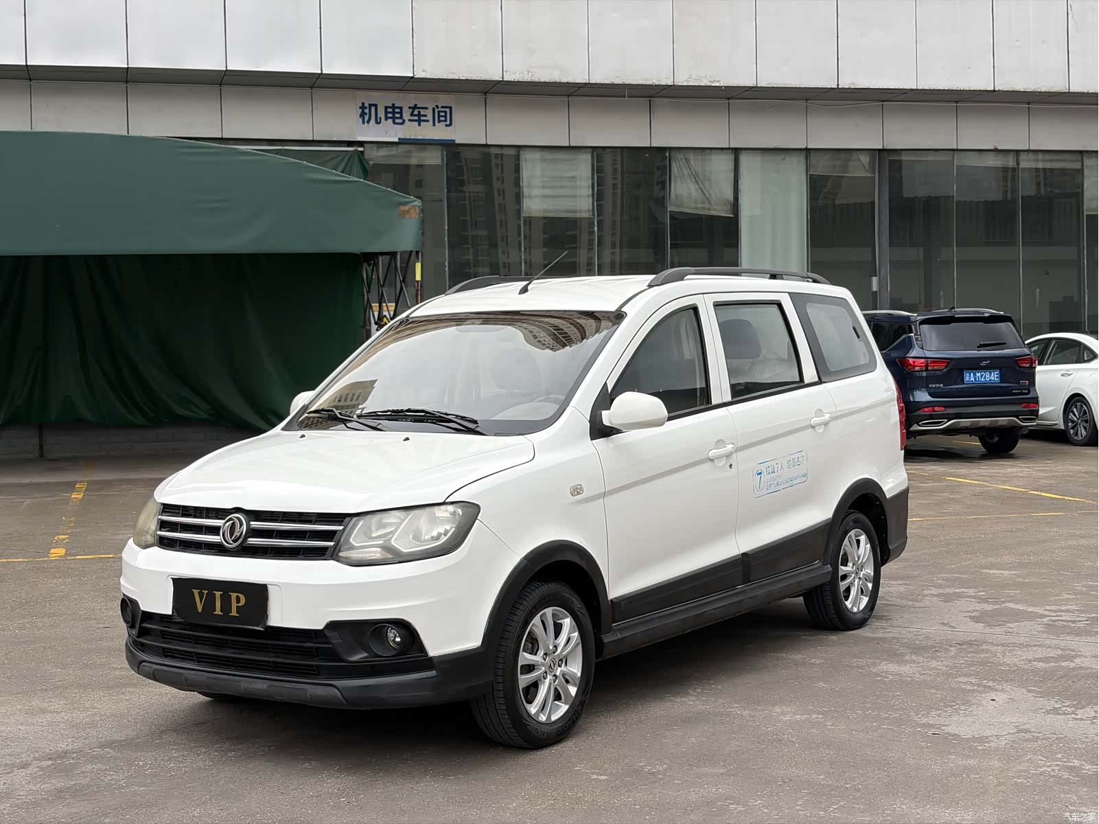 DongFeng 360, 2015 3