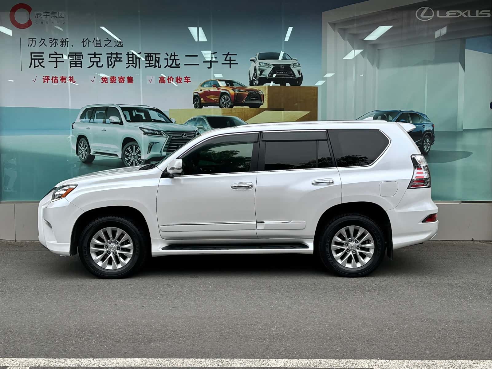 Lexus GX, 2016 6