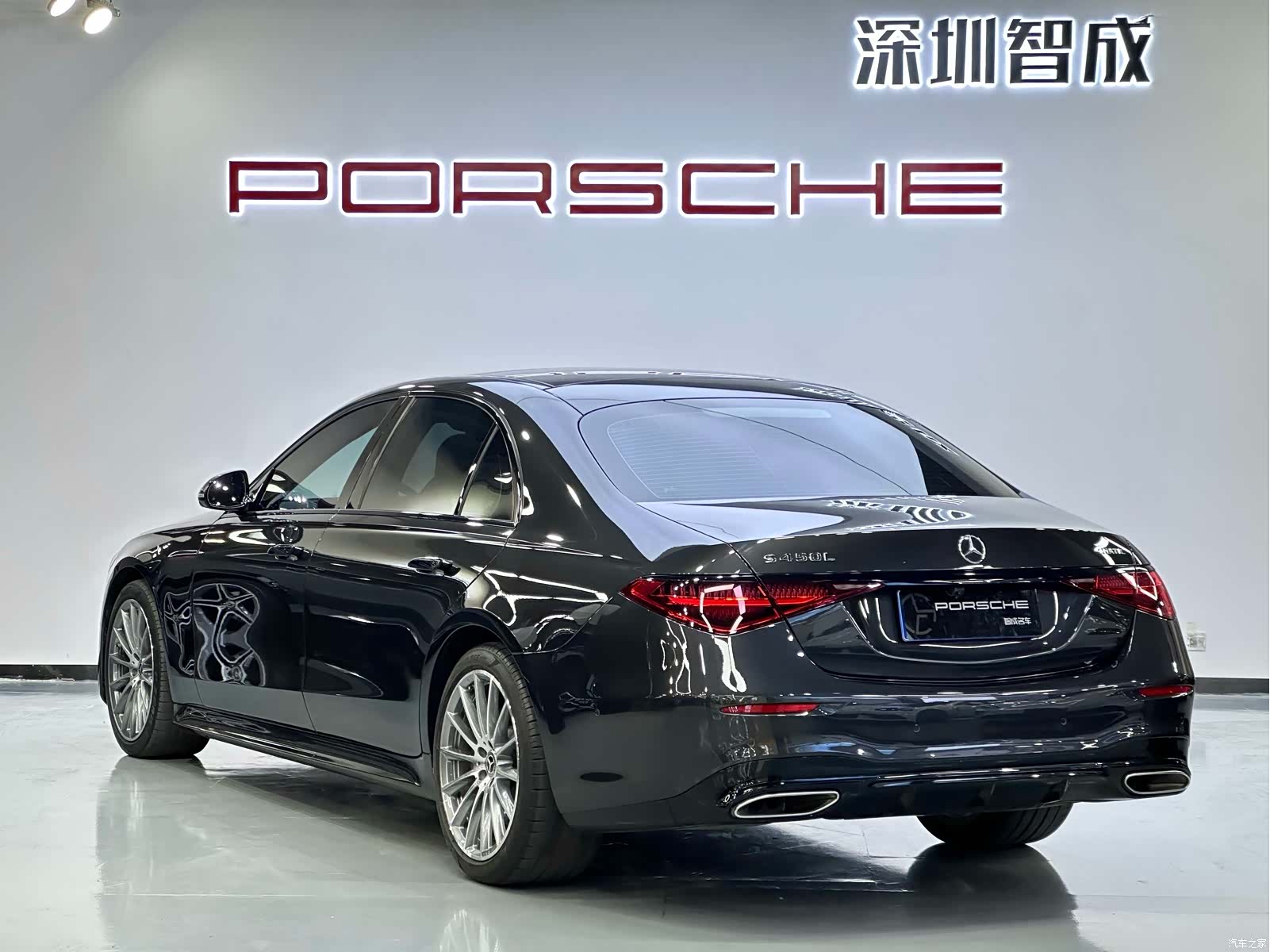 Mercedes-Benz S-Class, 2021 8