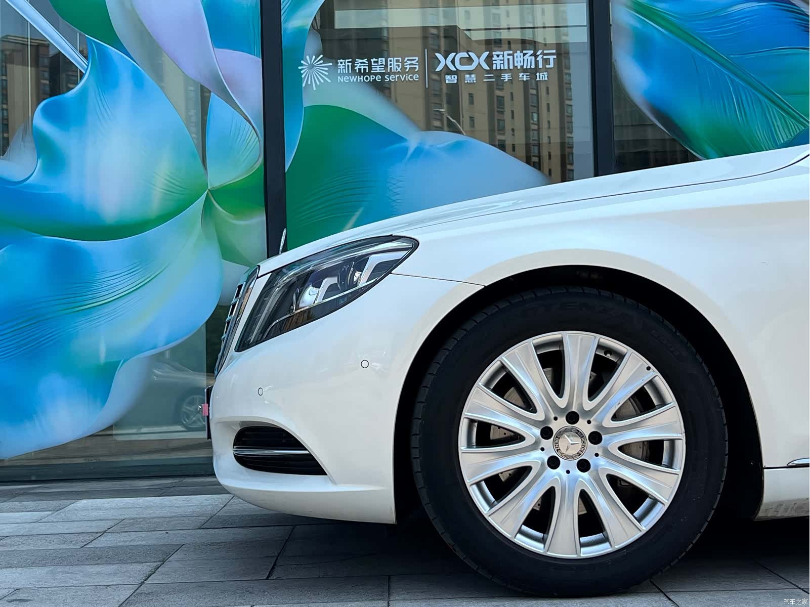 Mercedes-Benz S-Class, 2015 4
