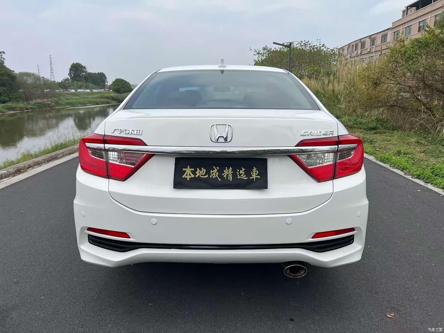 Honda Crider, 2016 8