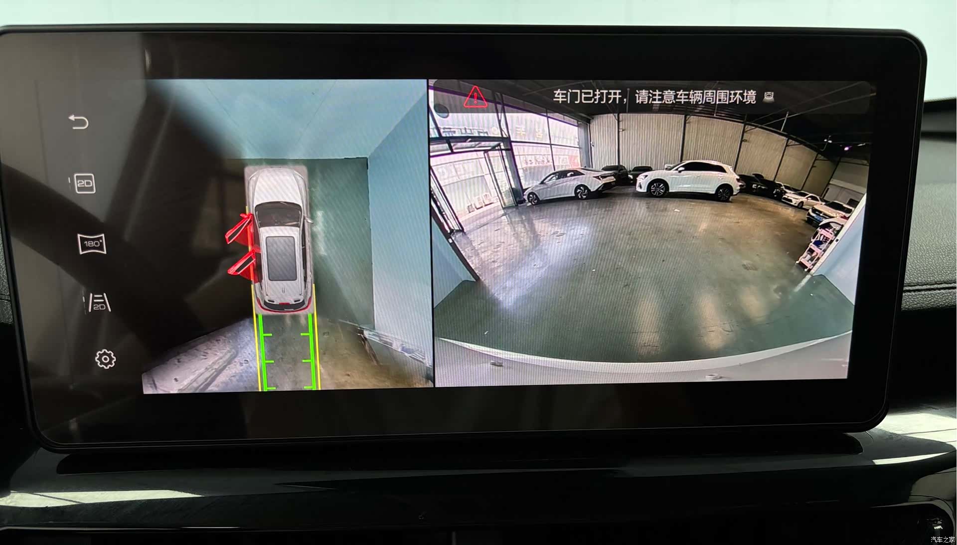 Haval H6, 2023 8