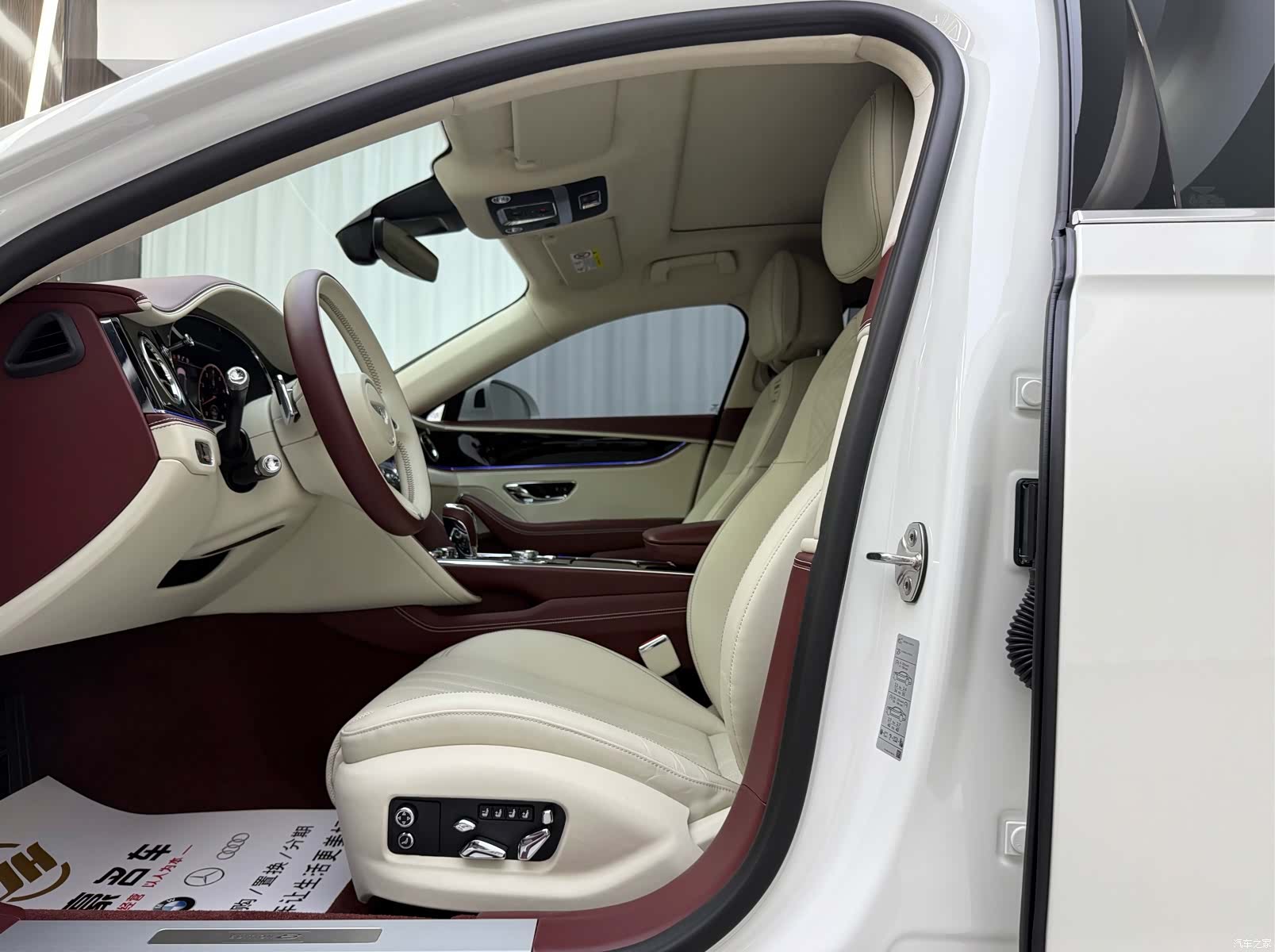Bentley Flying Spur, 2024 4