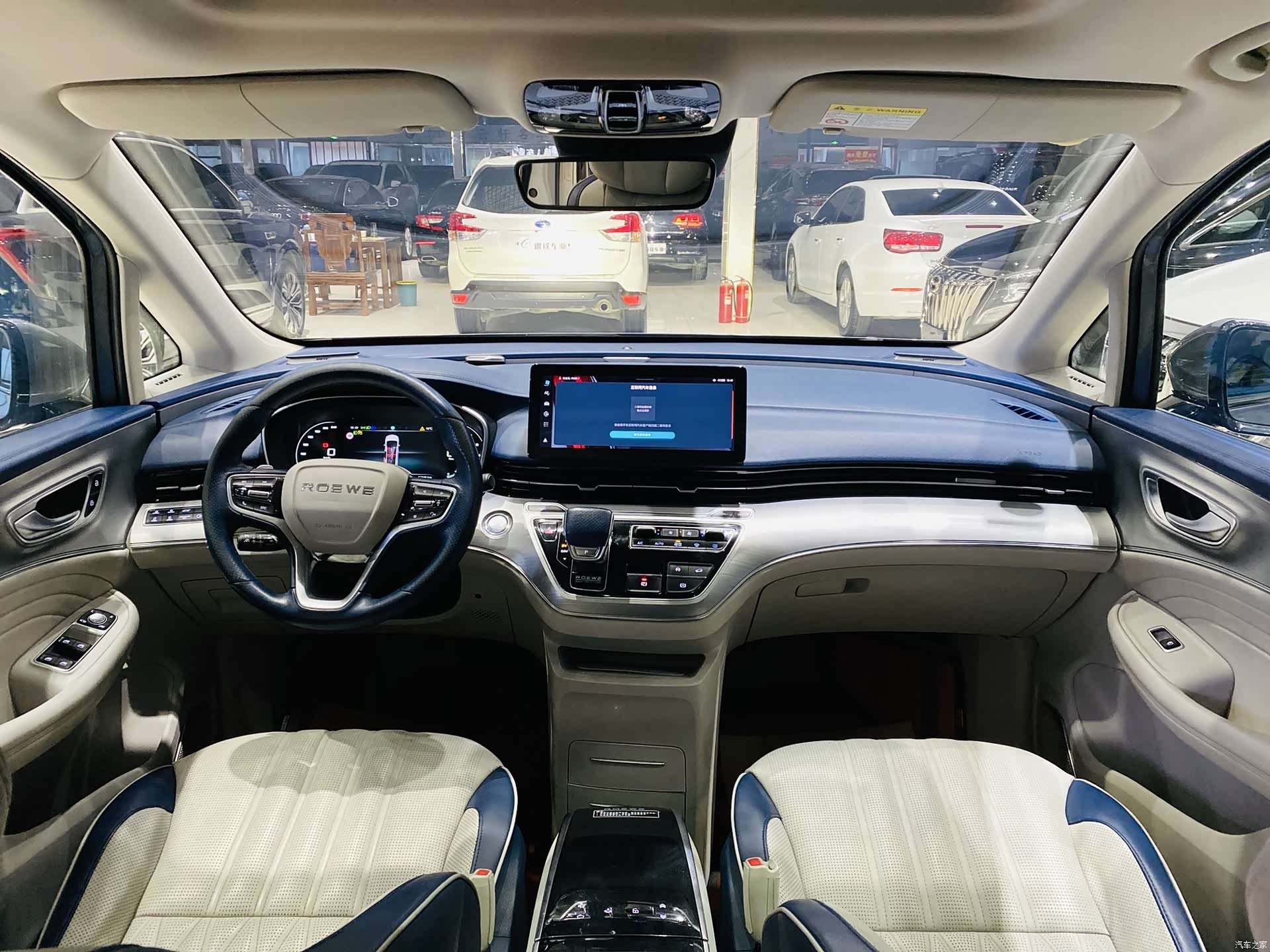 Roewe iMAX8, 2022 все фото