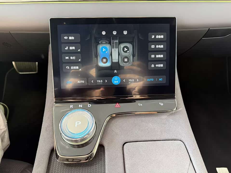 VOYAH Lantu chasing light