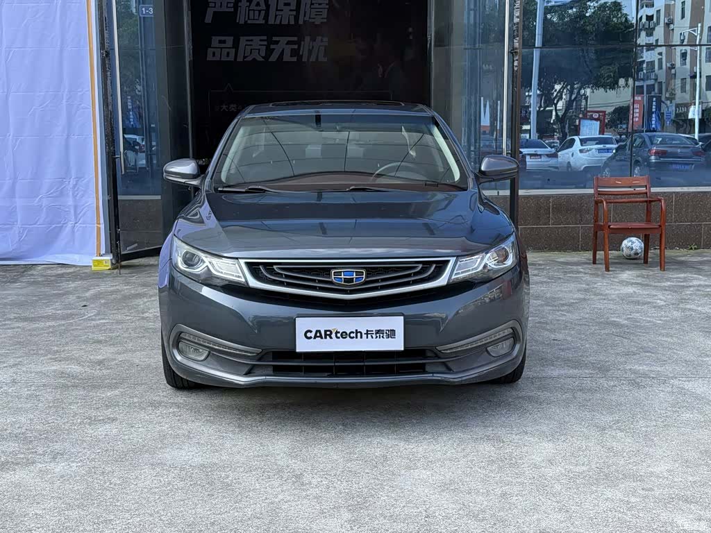 Geely Emgrand, 2017 2