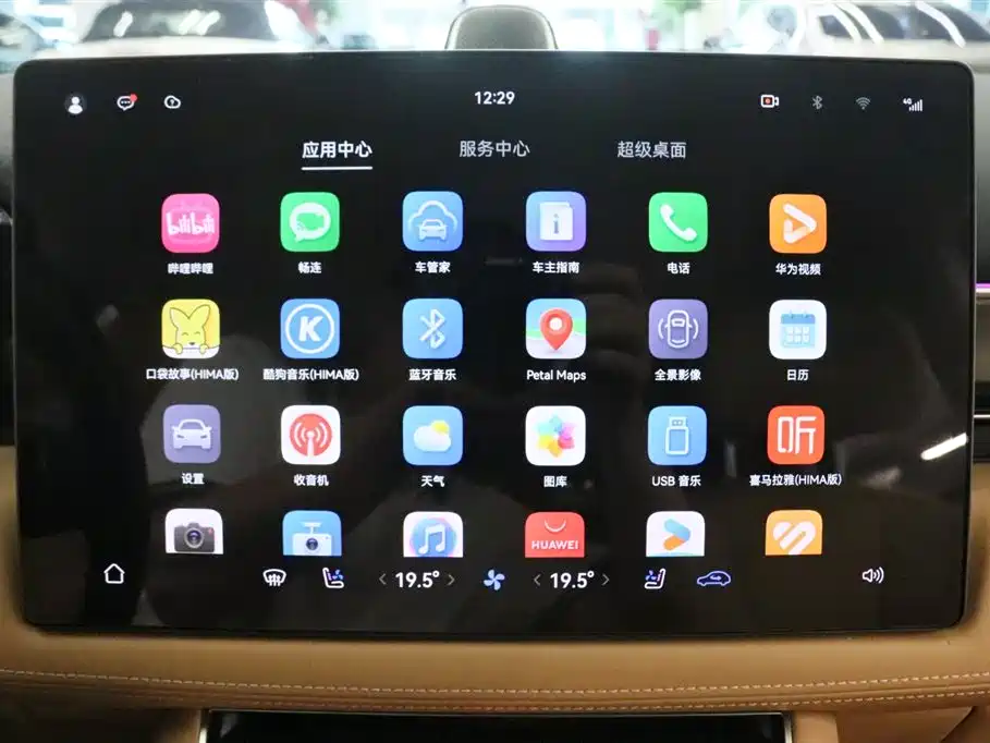 AITO Ask the world M5