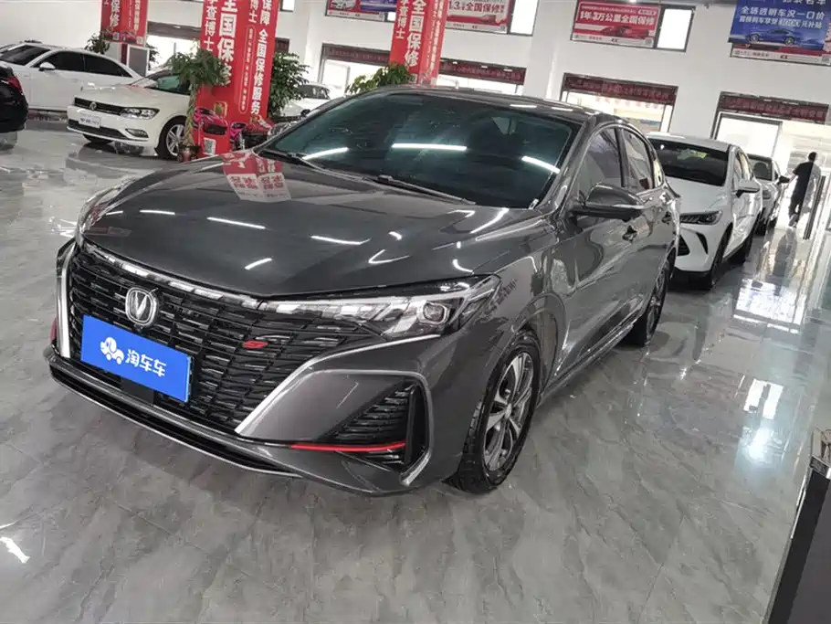 Changan Yidong