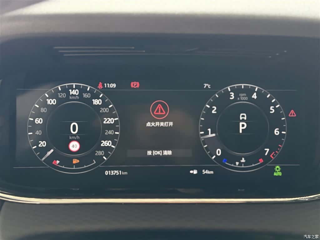 Land Rover Range Rover, 2019 17