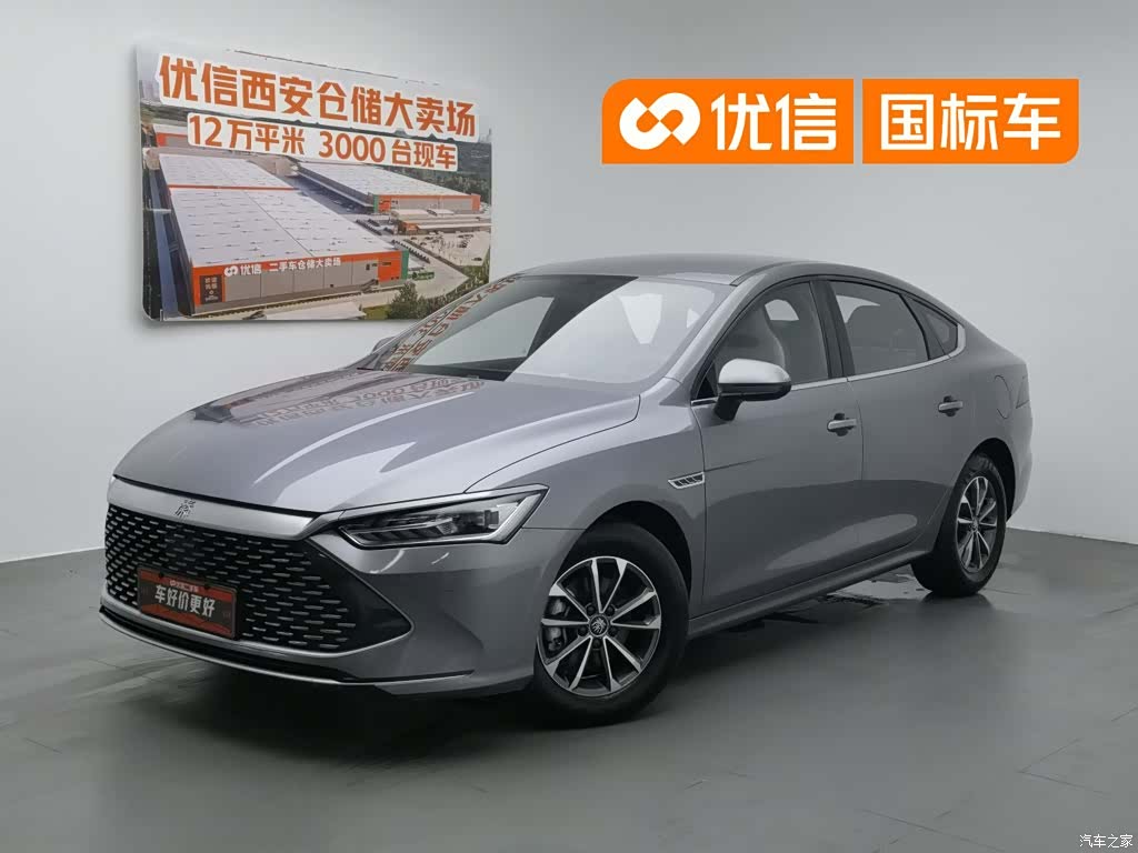BYD Qin, 2023 1