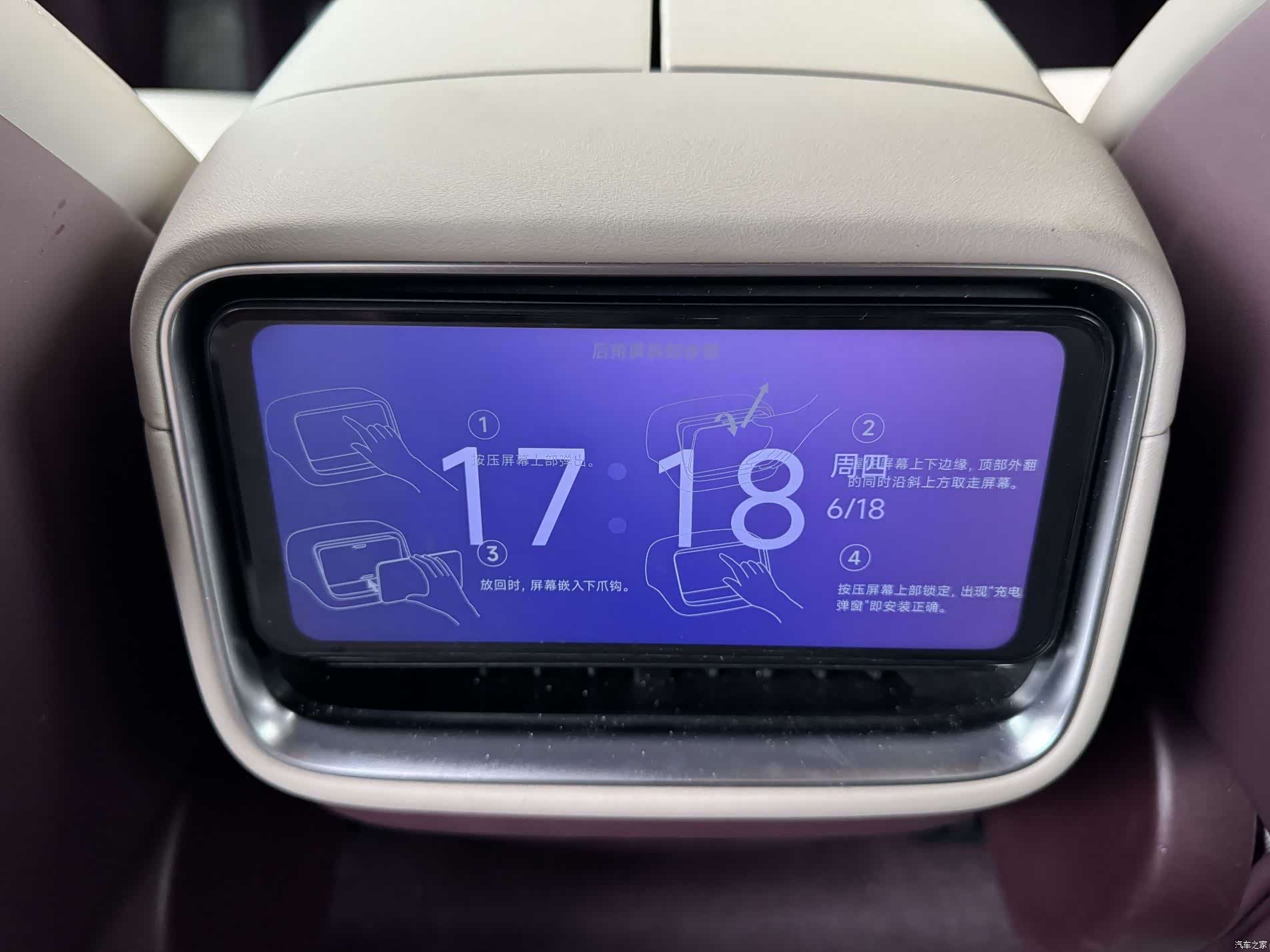 Xiaomi YU7, 2025 10