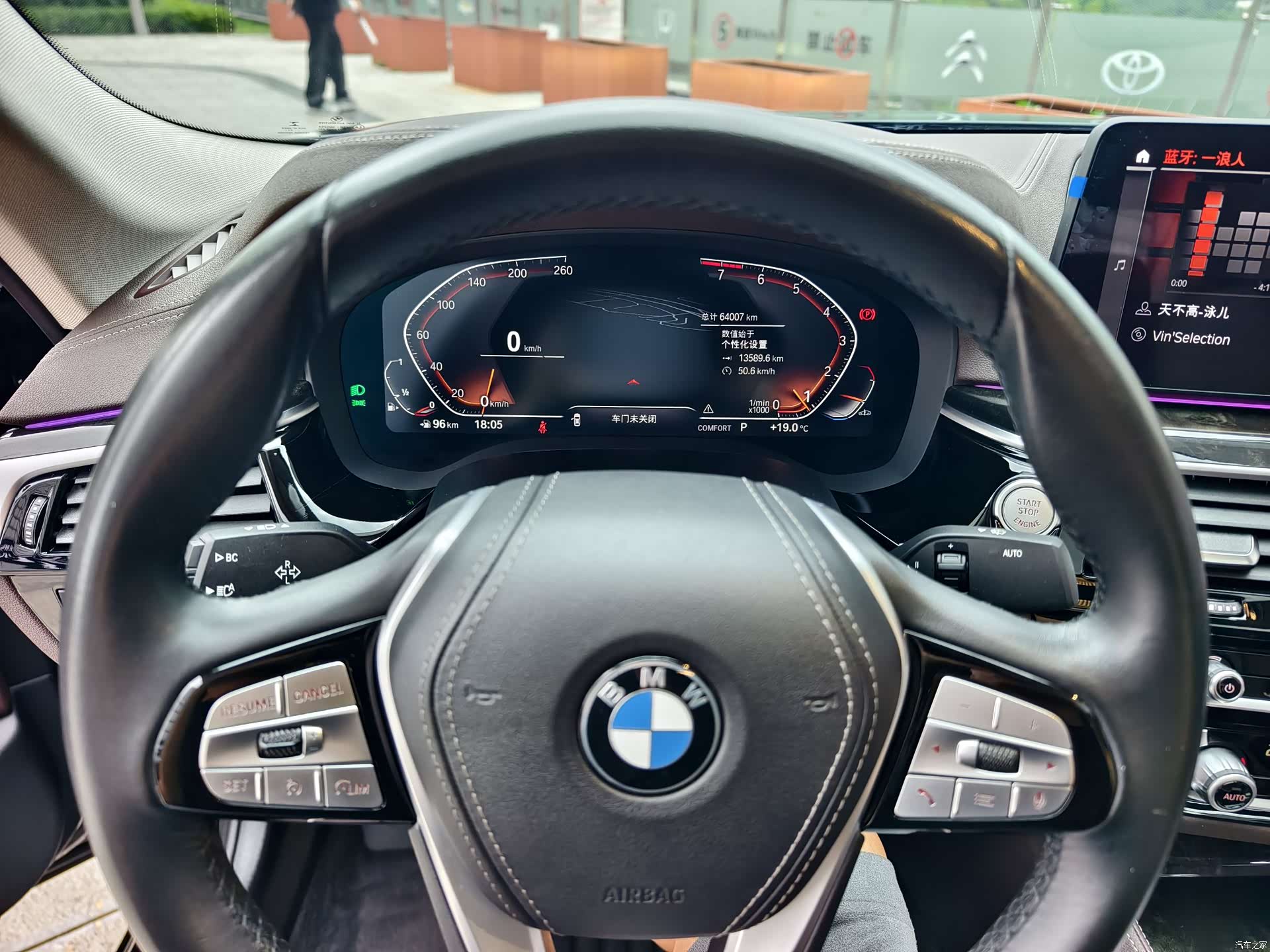BMW 5 Series, 2022 19
