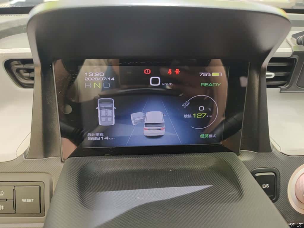 Wuling MINIEV, 2023 12