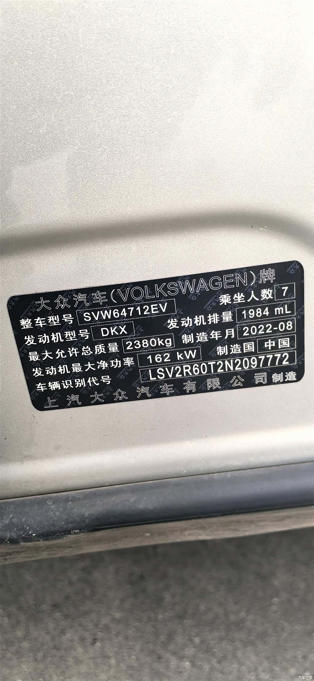 Volkswagen Tiguan L, 2022 18