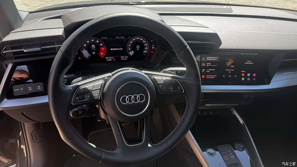 Audi A3, 2023 14