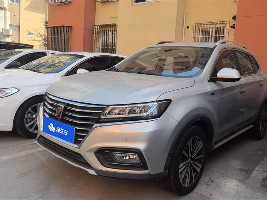 Roewe RX5 New energy