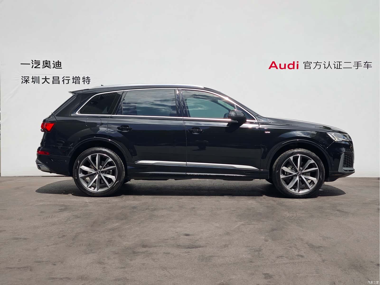 Audi Q7, 2021 6