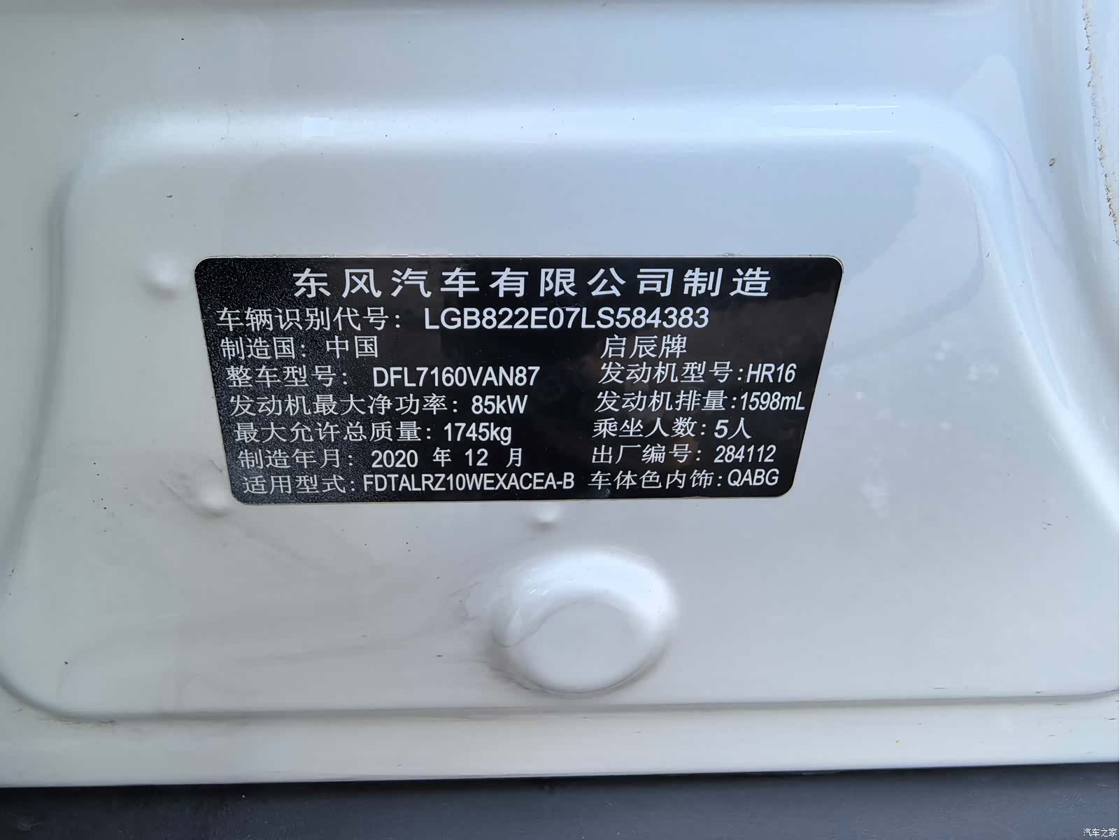 Nissan T60, 2021 16