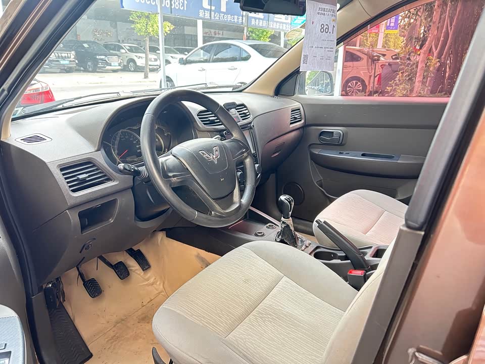 Wuling Wuling Hongguang