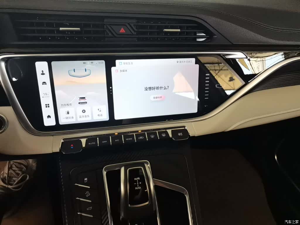 Geely Boyue, 2022 13