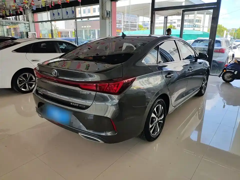 Changan Yidong