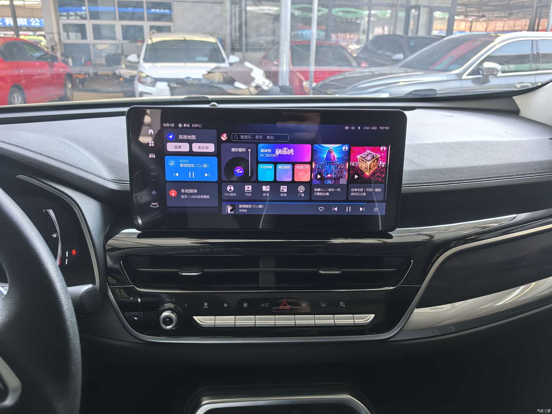 Haval H6, 2023 10