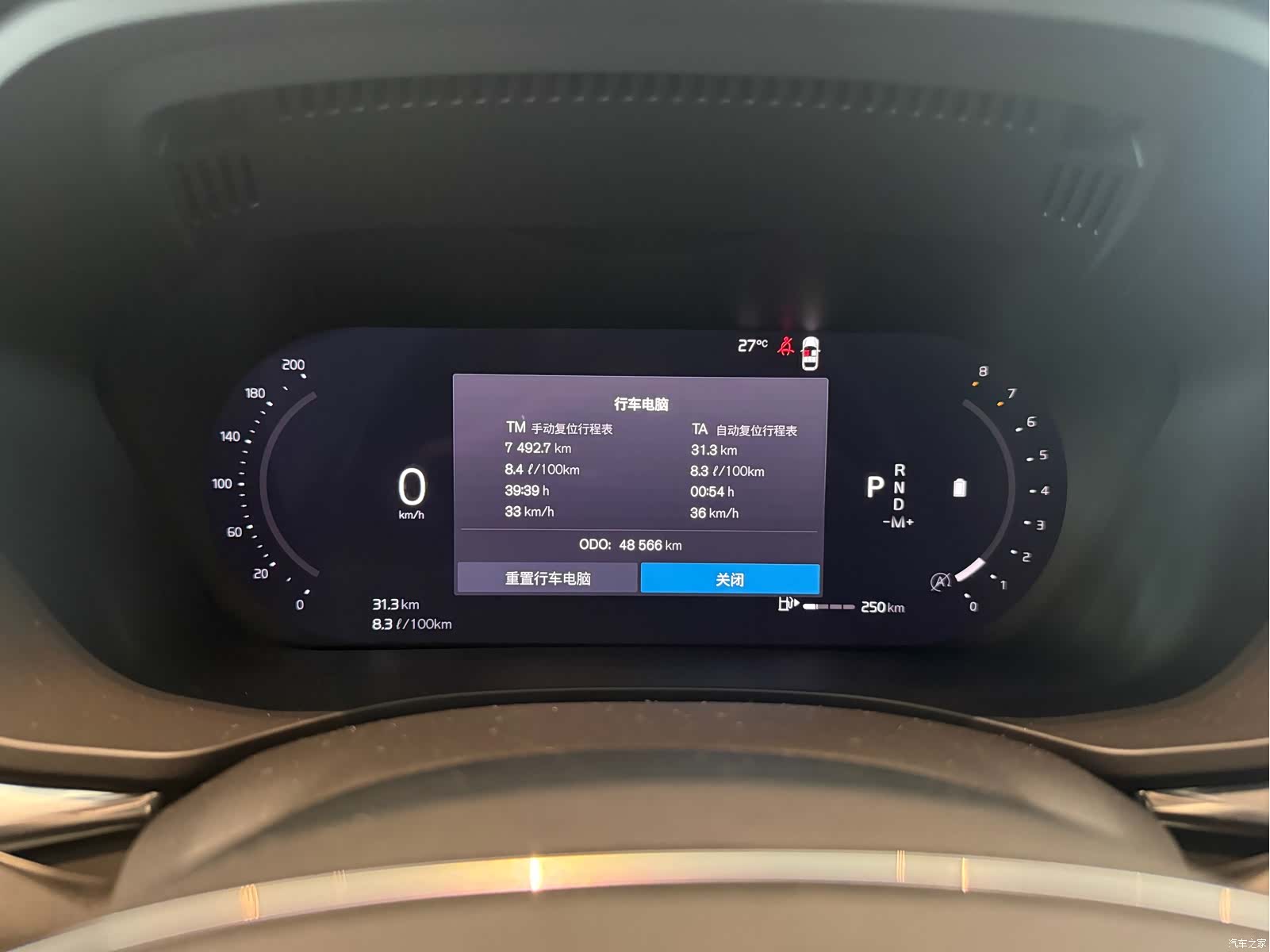 Volvo XC60, 2022 11
