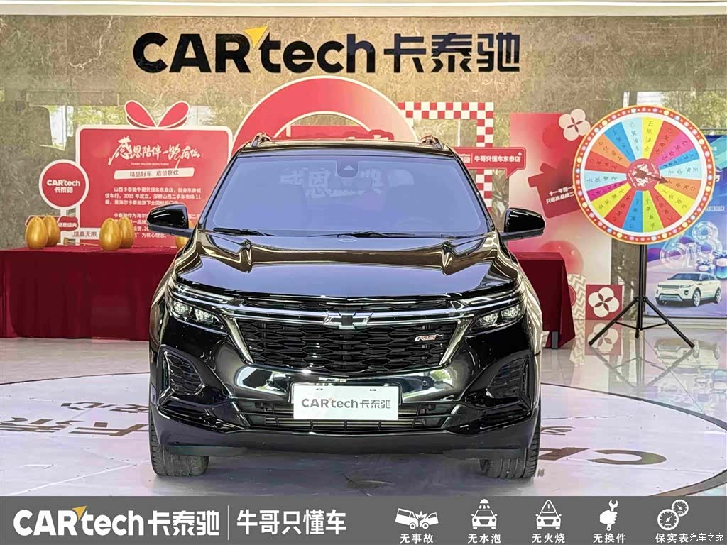 Chevrolet Equinox, 2023 2