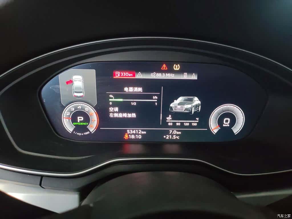 Audi A4L, 2020 8