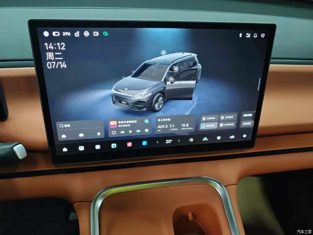 Leapmotor C16, 2025 13