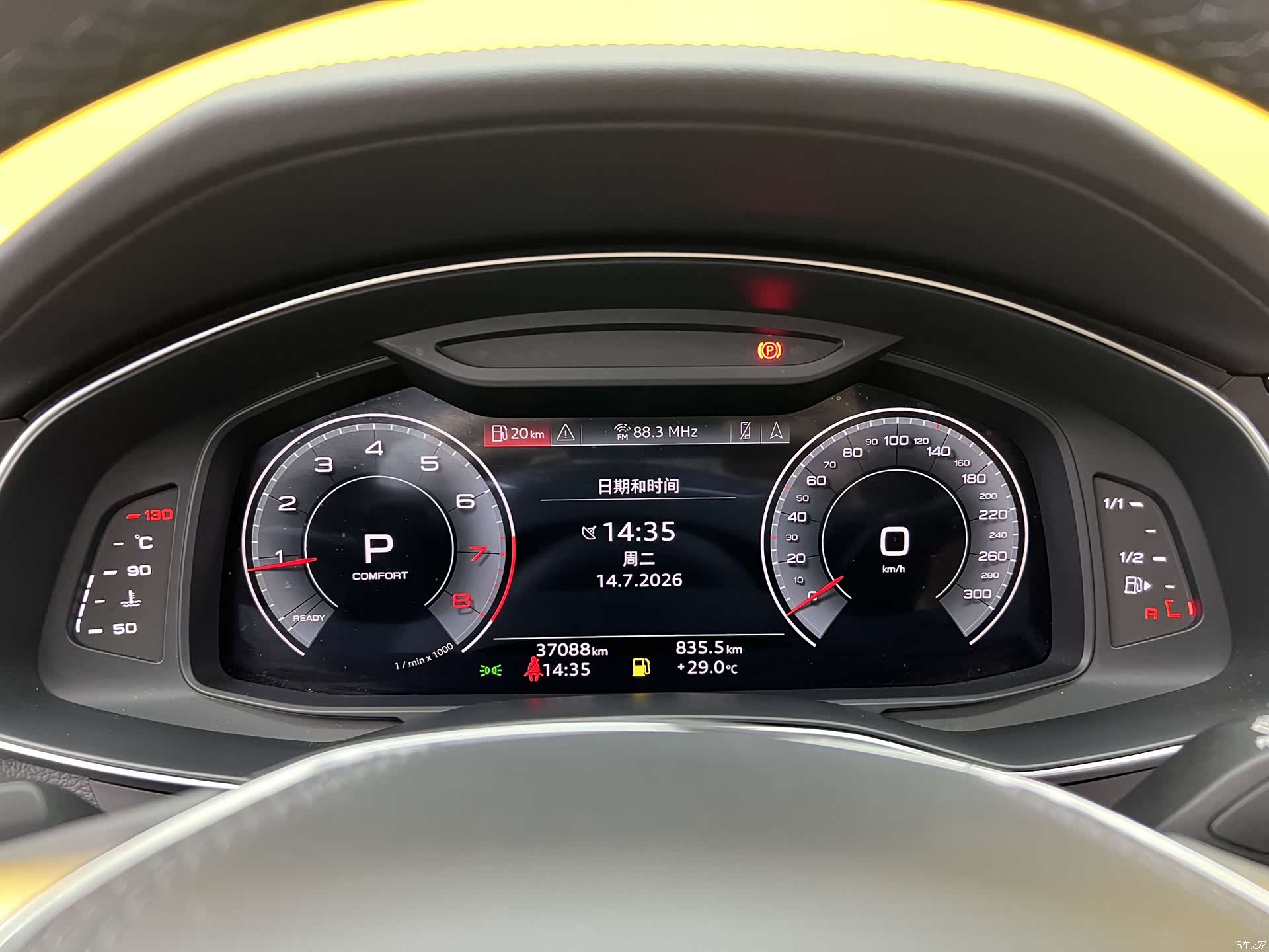 Audi A6L, 2023 6