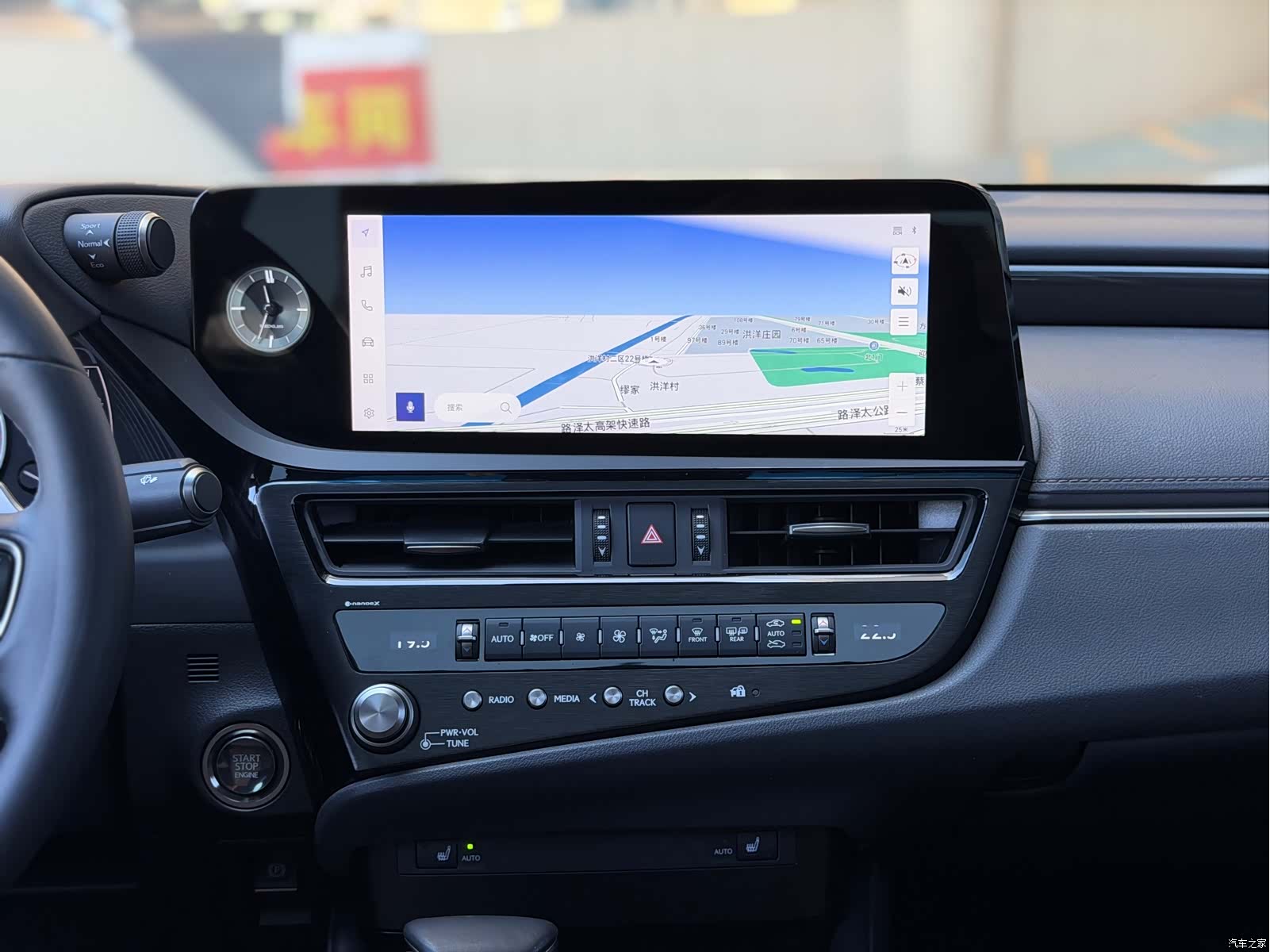 Lexus ES, 2024 14