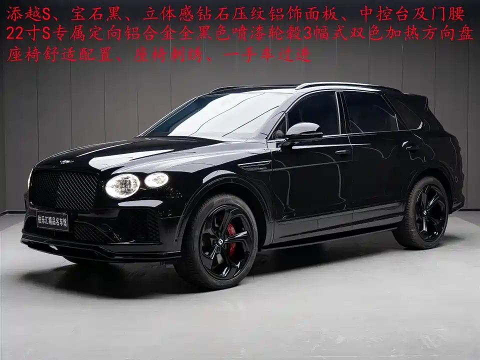 Bentley Tim Yue Bentley Tim Yue