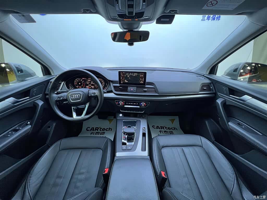 Audi Q5L, 2021 8