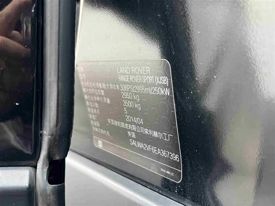 Land Rover Range Rover Sport