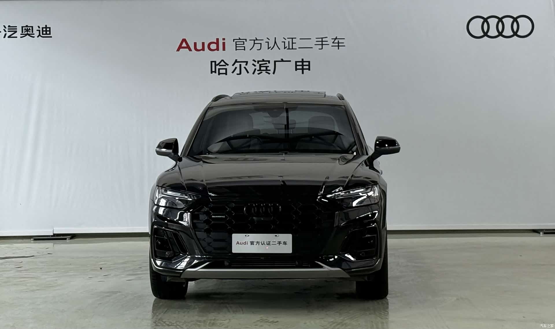 Audi Q5L, 2025 3