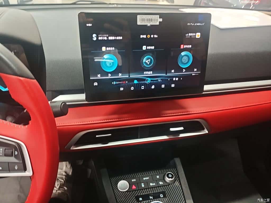 BYD E2, 2021 13