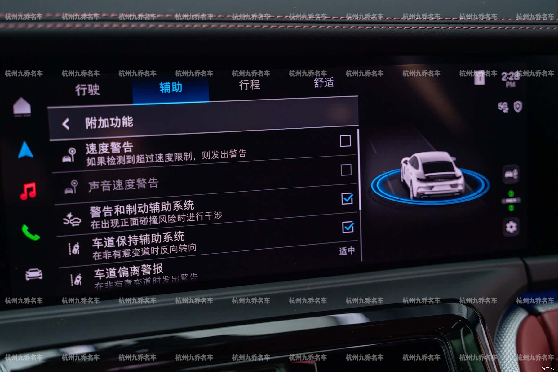 Porsche Panamera, 2025 25