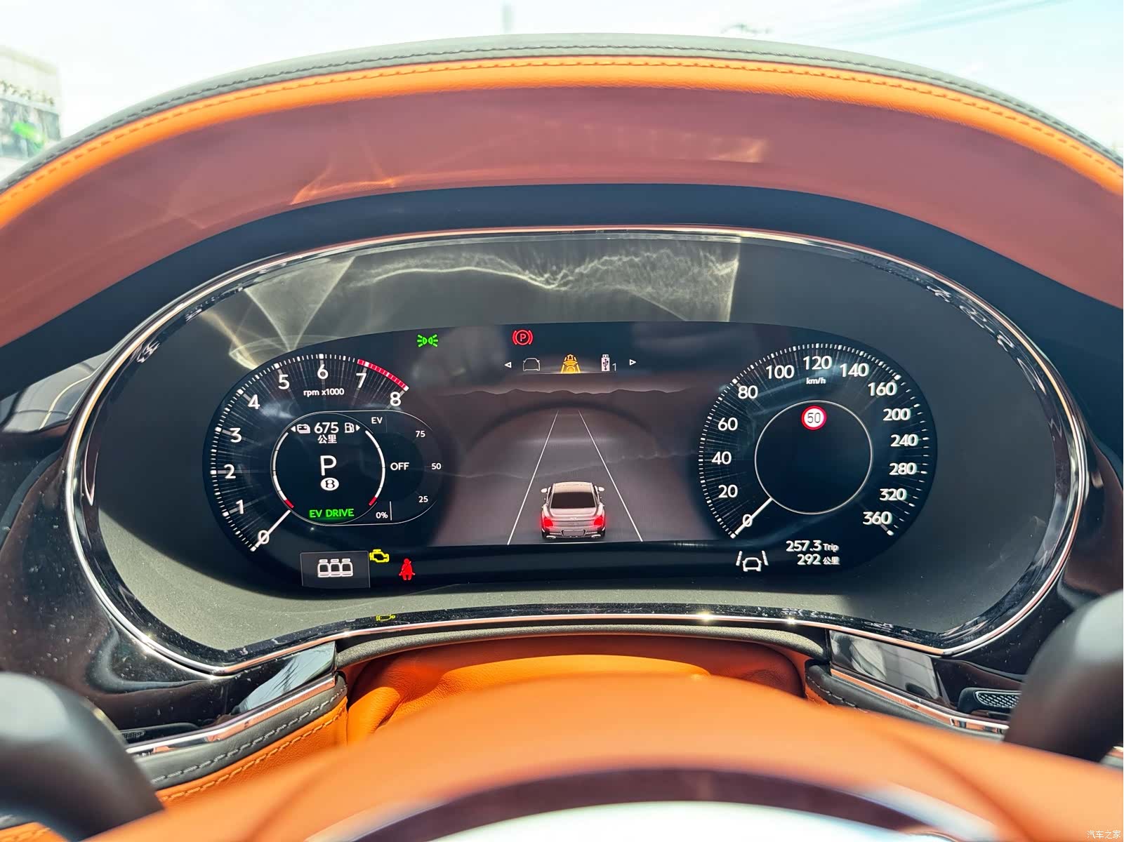 Bentley Flying Spur, 2026 11