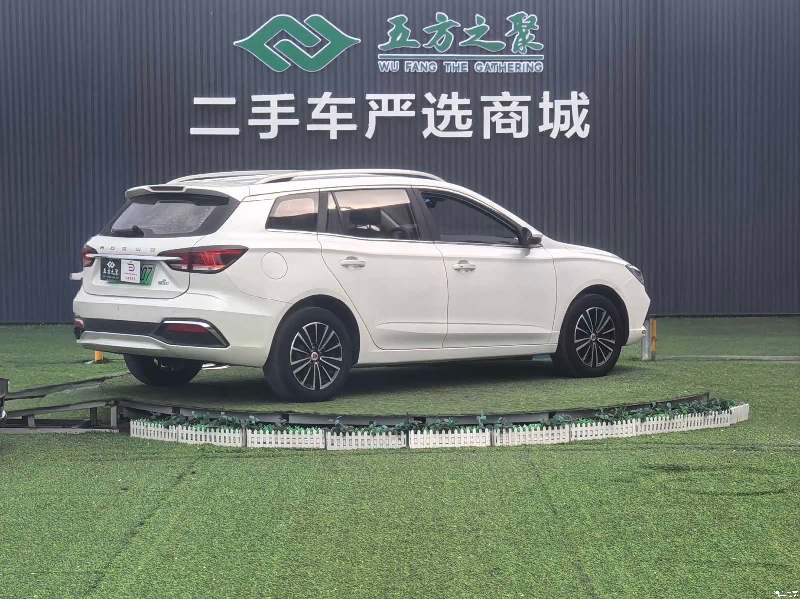 Roewe Ei5, 2019 18