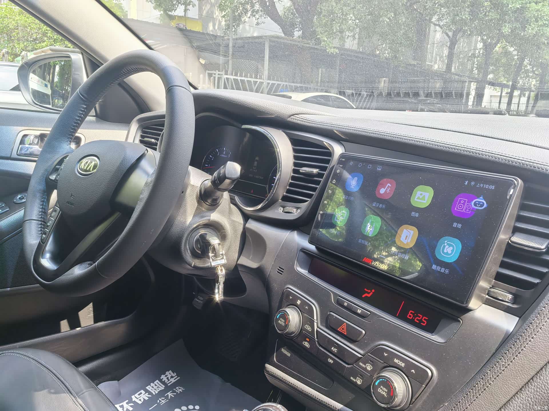 Kia K5, 2013 8