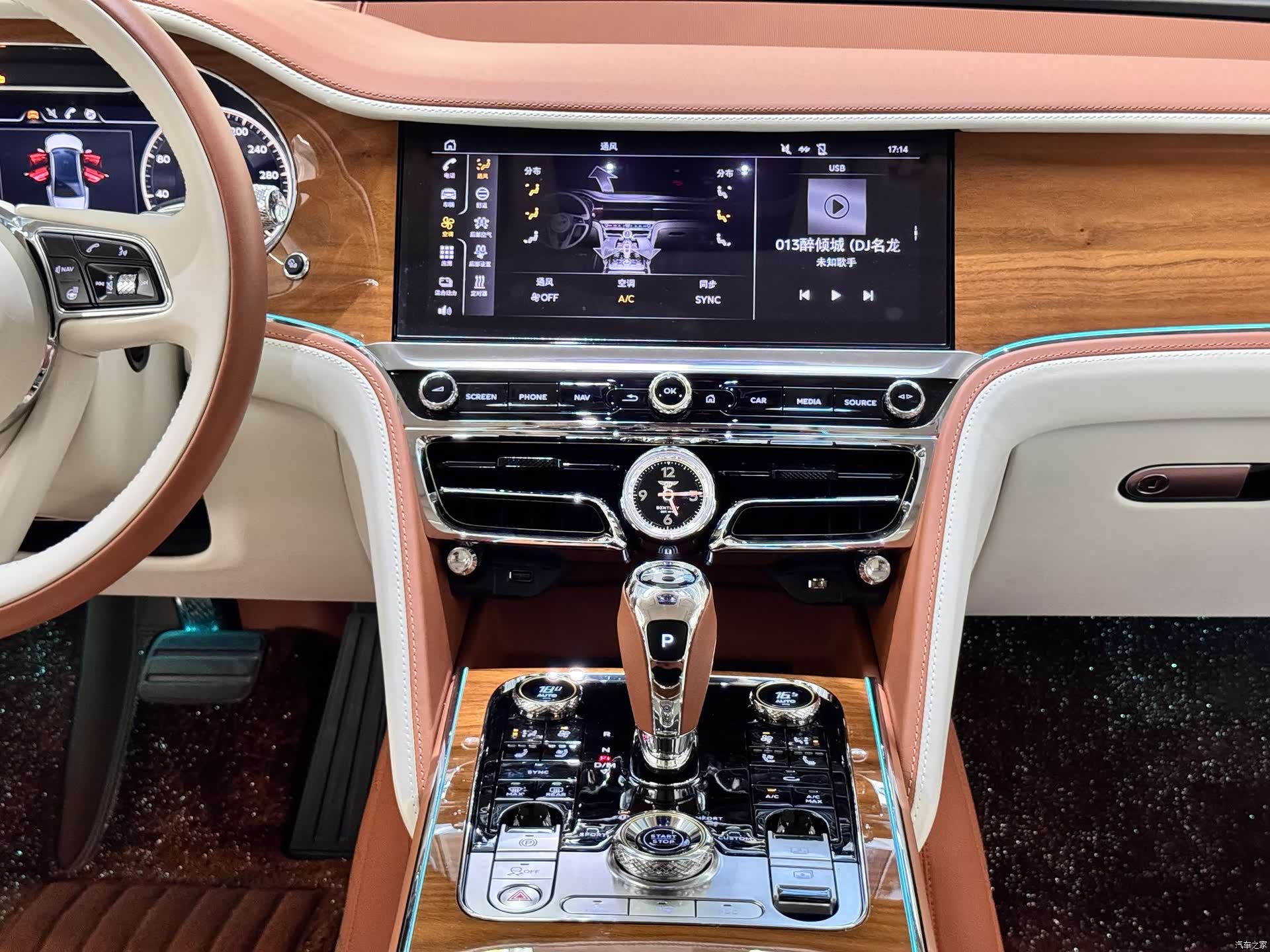 Bentley Flying Spur, 2023 13