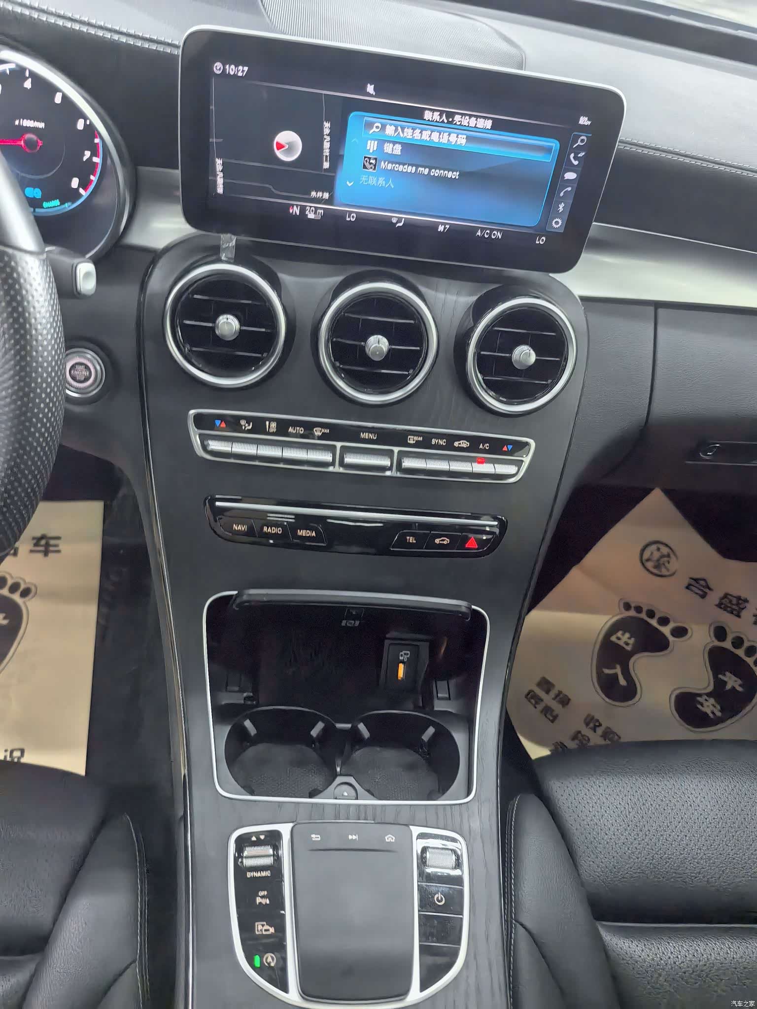 Mercedes-Benz C-Class, 2020 11