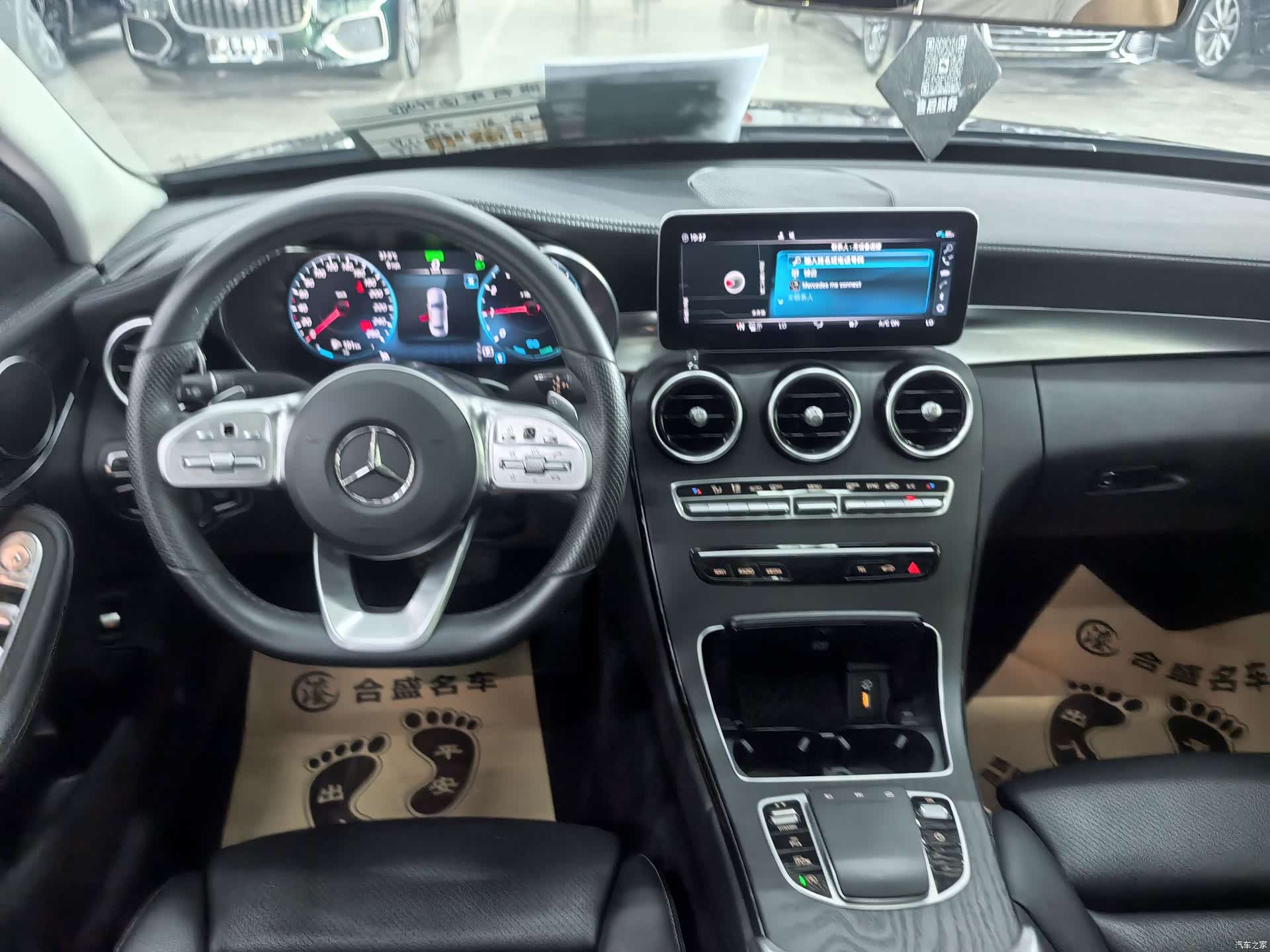 Mercedes-Benz C-Class, 2020 14