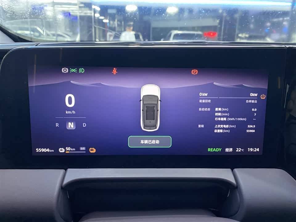 Leapmotor C11 Leapmotor C11