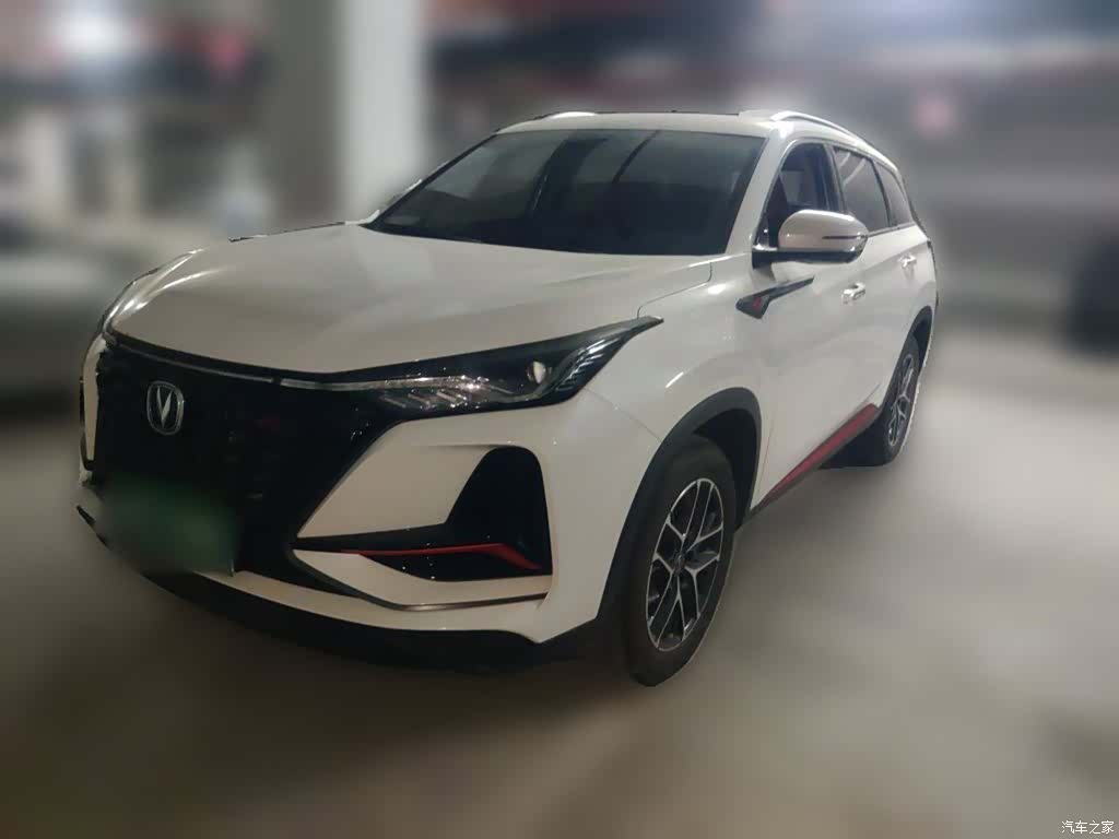 Changan CS75, 2023 2
