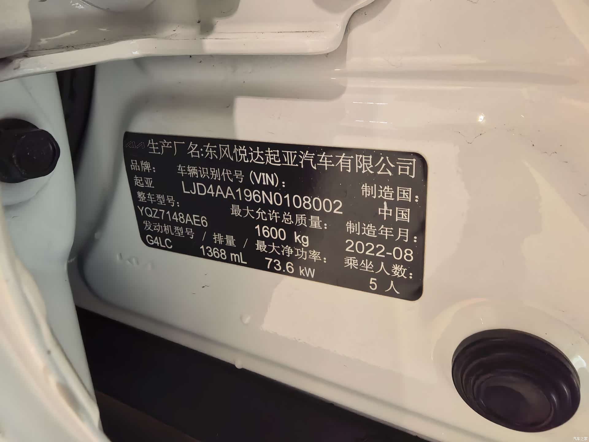 Kia KX1, 2022 21